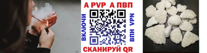 Как найти закладки Горячий Ключ МАРИХУАНА МЕФ А ПВП АМФЕТАМИН Гашиш