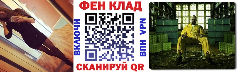 АМФЕТАМИН 97%  Горячий Ключ 