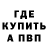 Амфетамин 97% ANIMESHNIK _