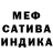 Метадон белоснежный likrossin