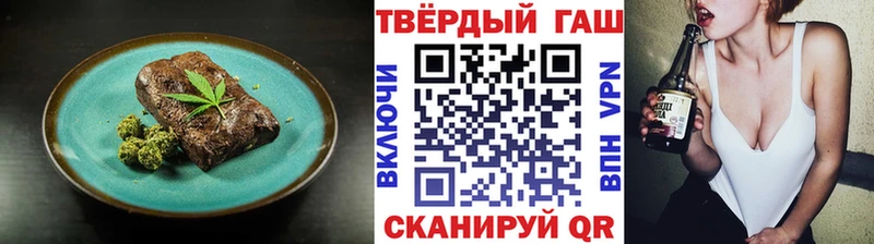 mega как зайти  Горячий Ключ  Cannafood конопля  купить  