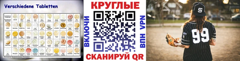 ЭКСТАЗИ Cube  купить наркотики сайты  Горячий Ключ 