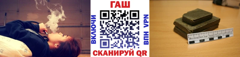 Гашиш ice o lator  сколько стоит  Горячий Ключ 