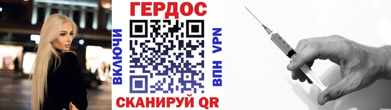 это какой сайт гидра маркетплейс Горячий Ключ ГЕРОИН Афган
