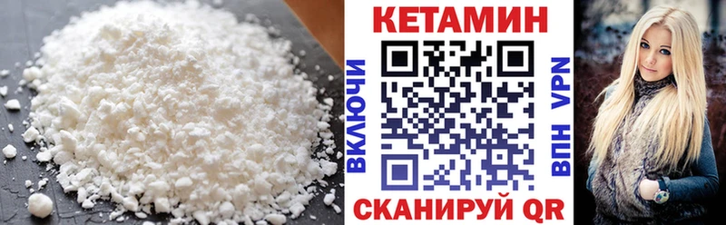 КЕТАМИН ketamine  купить  цена  Горячий Ключ 