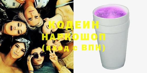 mdpv Балахна