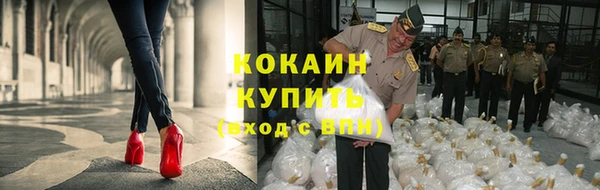 каннабис Балабаново