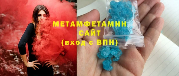 каннабис Балабаново