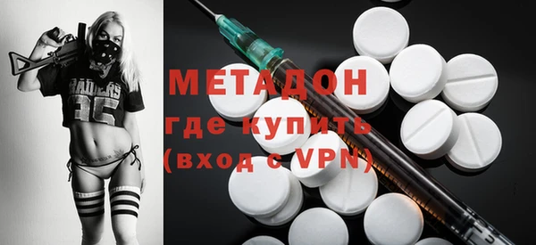 сатива Кинешма