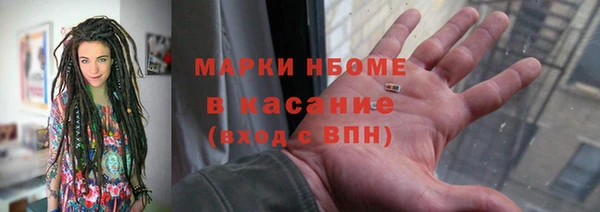 каннабис Балабаново