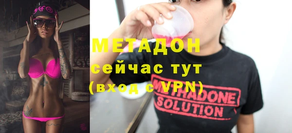 mdpv Балахна