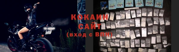 mdpv Балахна