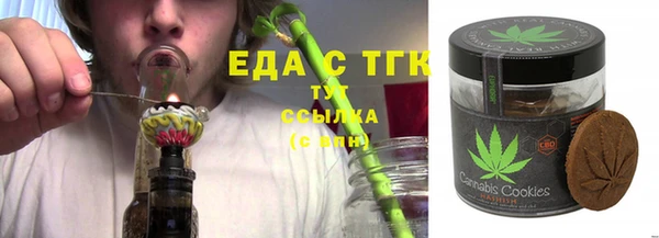 каннабис Балабаново