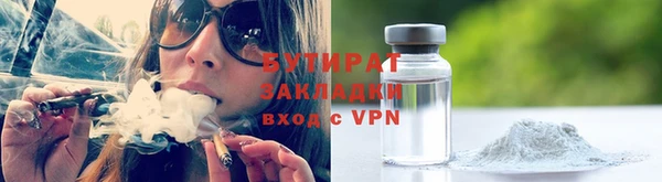 марихуана Белоозёрский