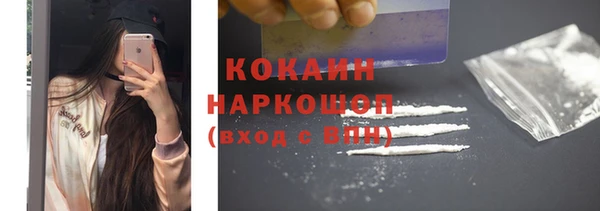 mdpv Балахна