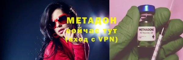 mdpv Балахна