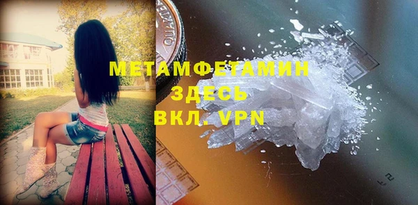 mdpv Балахна