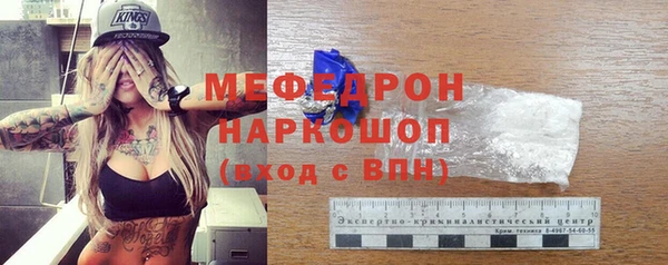 mdpv Балахна