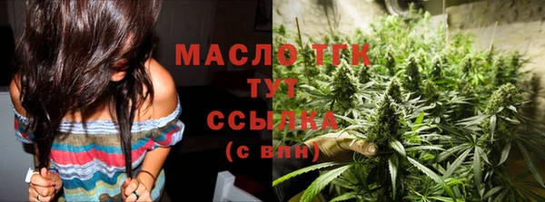 амфетамин Киреевск
