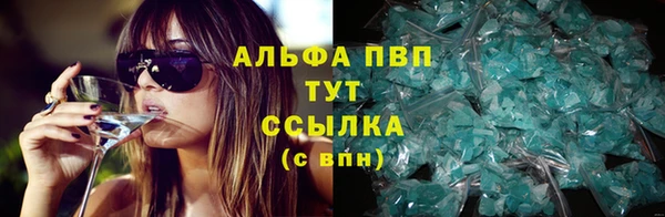 mdpv Балахна