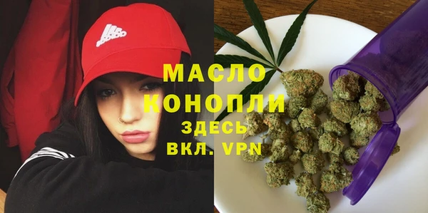 каннабис Балабаново