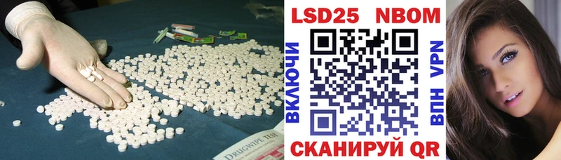 Лсд 25 экстази ecstasy  купить наркотик  Горячий Ключ 