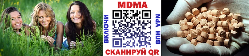 MDMA crystal  мориарти формула  Горячий Ключ  закладки  blacksprut зеркало 