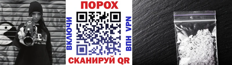 МЕТАМФЕТАМИН витя Горячий Ключ