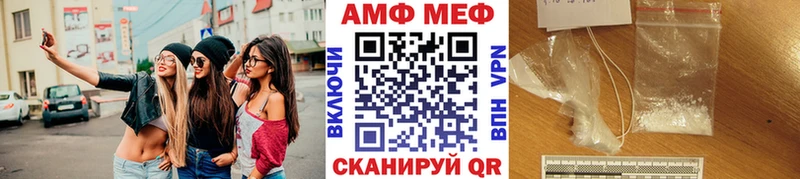это телеграм  Горячий Ключ  МЕТАМФЕТАМИН Декстрометамфетамин 99.9% 