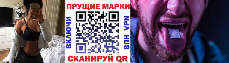 купить наркотик Горячий Ключ Марки 25I-NBOMe 1,5мг