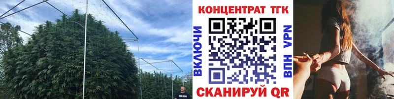 даркнет сайт  Горячий Ключ  Дистиллят ТГК жижа 