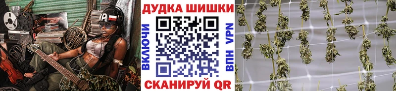Каннабис гибрид Горячий Ключ